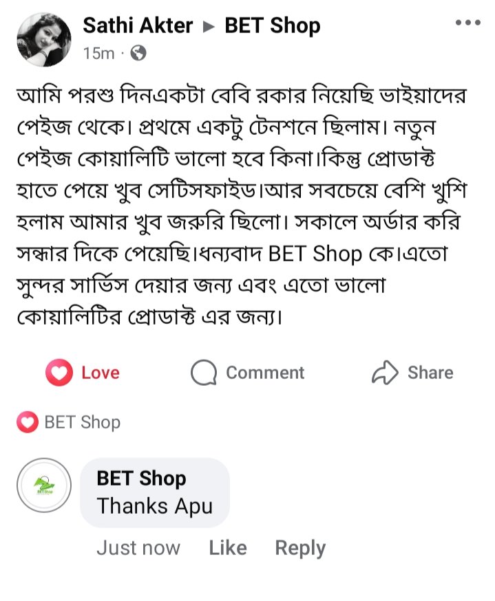 WhatsApp Image 2025-07-25 at 11.47.54 PM
